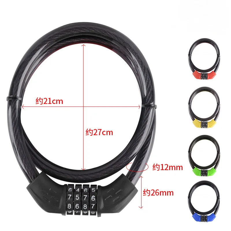 Universal Bicycle Lock Cycling Equipment Mountain Bike Anti-Theft Lock Password Steel Wire Ring Lock