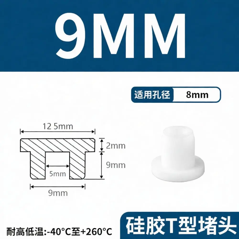 High Temperature Silicone Rubber Stopper T Shape Hole Plug Cap Seal Protection Gasket For Automotive Maintenance Repair Part