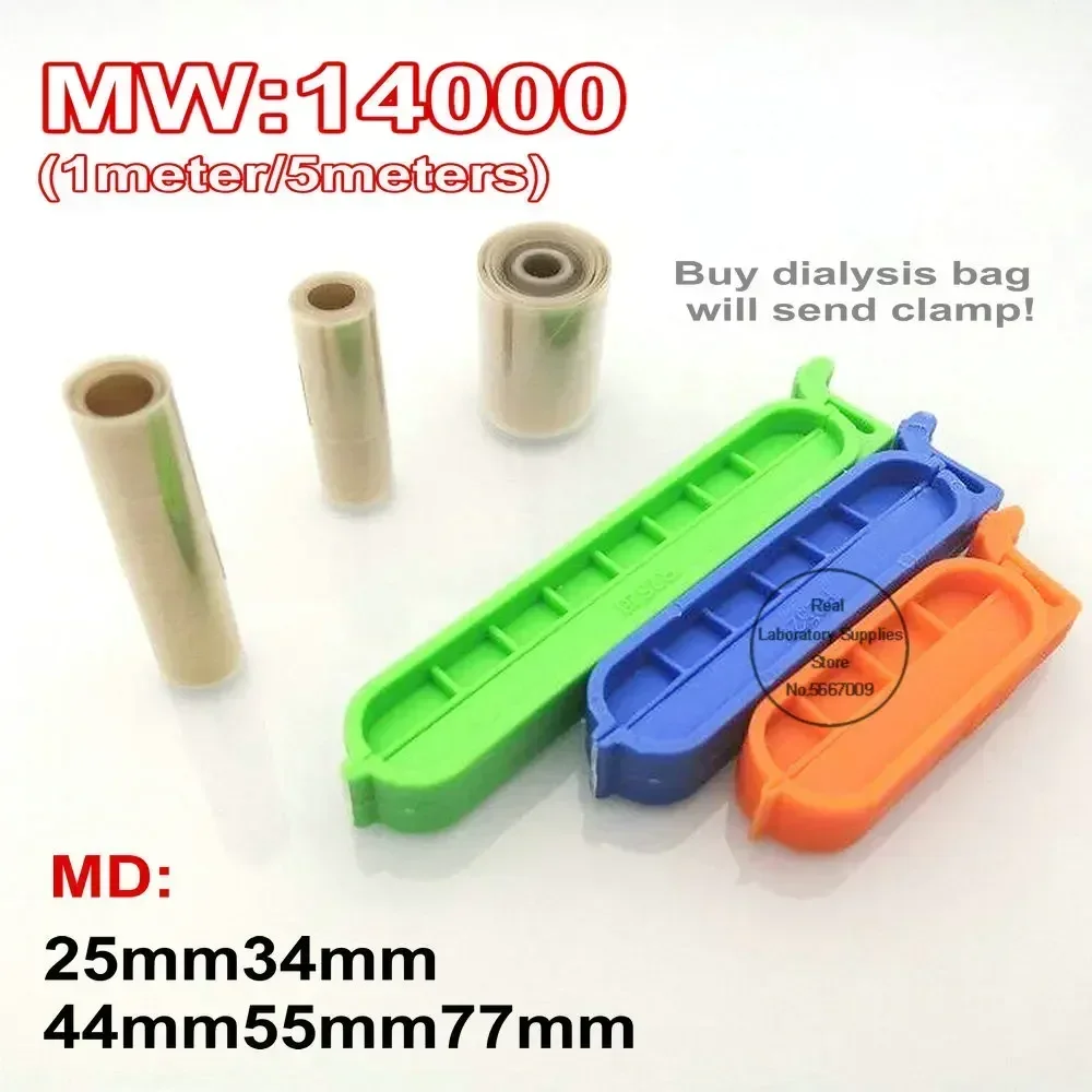 1 เมตร/5 เมตร lab MW14000 สร้างใหม่เซลลูโลส RC ฟอกกระเป๋า MD25/34/44/55/77 มม.สําหรับห้องปฏิบัติการการทดลอง