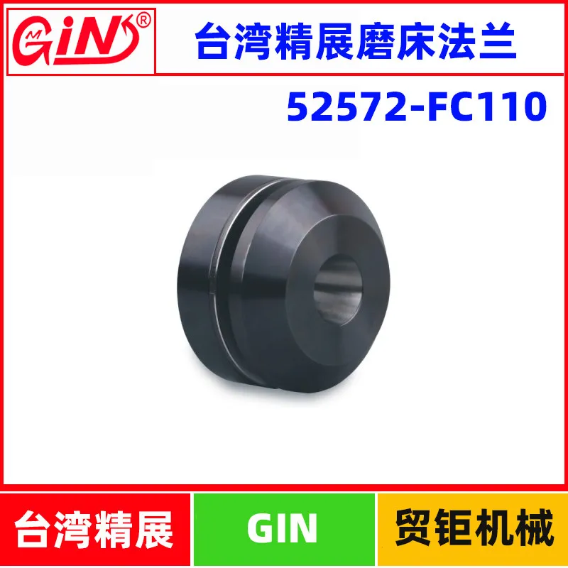 Taiwan projection grinder grinding wheel flange W20/W4 /P60 FC110/FC520 grinding machine spindle