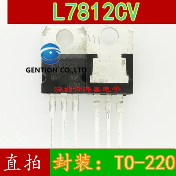 

20 шт. L7812CV 1,5 А + 12 В TO-220 LM7812 в наличии 100% новые и оригинальные