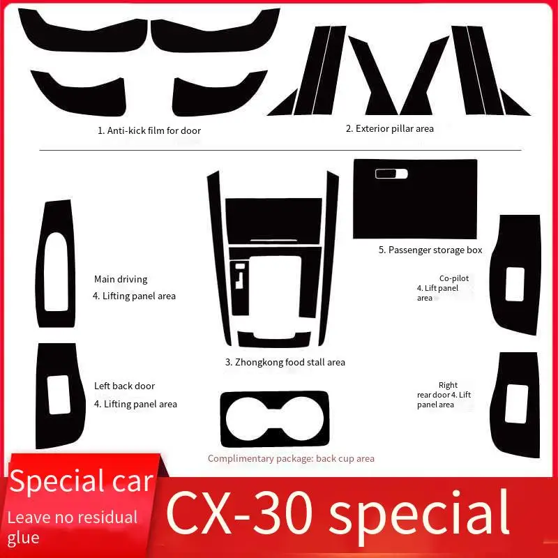 For Mazda CX30 3D/5D Carbon Fiber Car-styling Interior Cover Console Color Sticker Decals Product Accessories