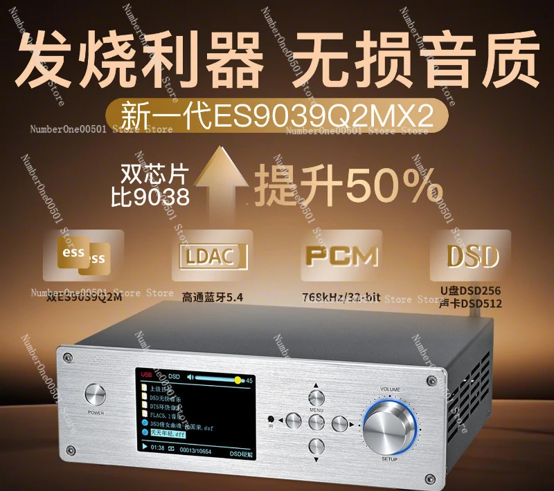 Lossless HiFi Bluetooth 5.4 Music Player Master Hard Drive Digital Transport Dual ES9039 DAC