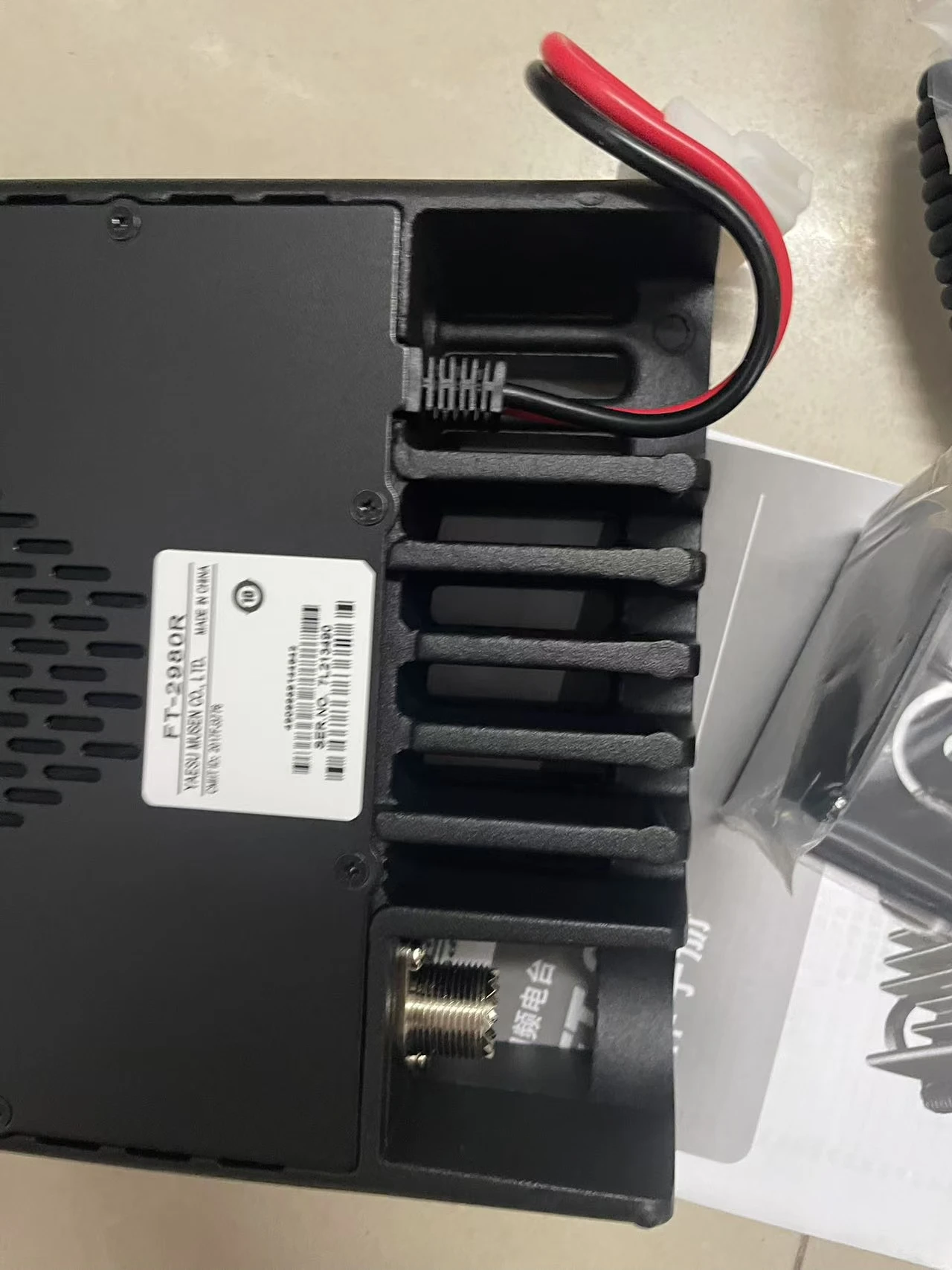 Yaesu FT-2980R VHF/UHF 80W CTCSS CB LCD Amateur Transceiver IPX6 Water Resistant 0-25km Range Vehicle Mobile Marine 2000-2500mAh 5