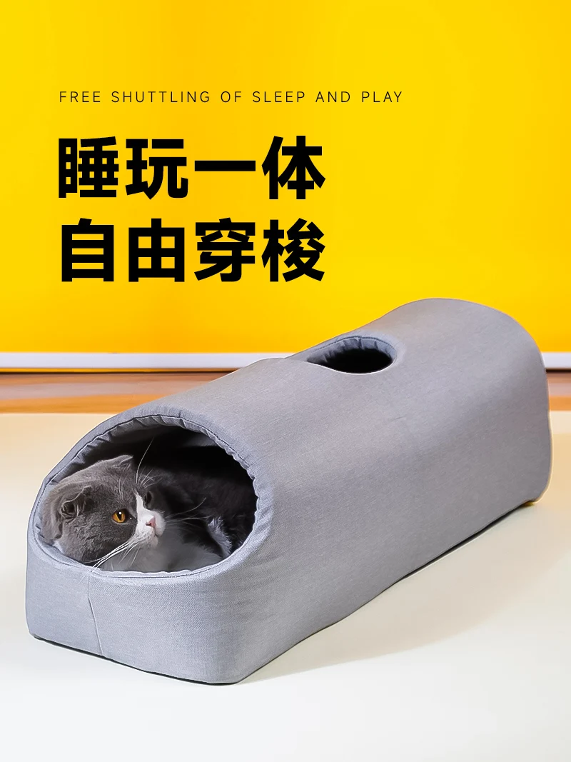 Four Seasons Cat Nest  Tunnel Winter Warm Pet Cat Supplies Semi enclosed   House Sleeping with Thickened Velvet