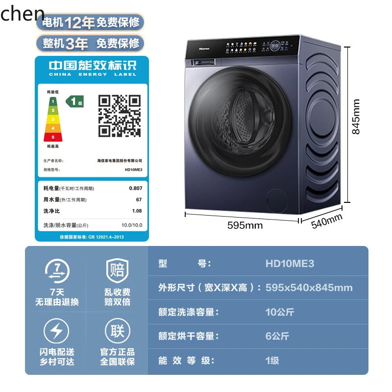 Рисунок 6 - LXC ультратонкая встроенная стиральная