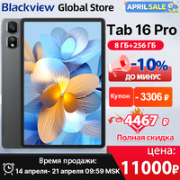【World Premiere】2024 Blackview Tab 16 Pro Tablet  8GB+256GB 11'' FHD+ Display Android 14 Widevine L1 7700 mAh Battery Pad