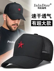 65cm oversized head circumference high top quick drying five-pointed star hat mesh breathable sun protection visor cap