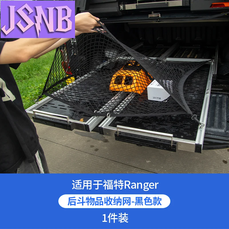 New Elastic storage network For Ford Ranger Wildtrak T9 2022 2023 2024 2025 Accessories