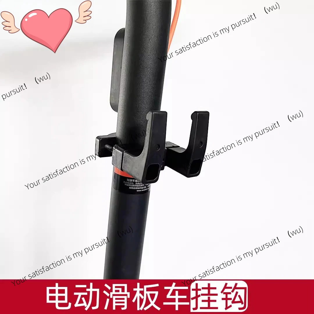 ZOCI Suitable for scooter hook, lever, trailer handle, hook, suitable for E22/C15/C20/E2 modified accessories
