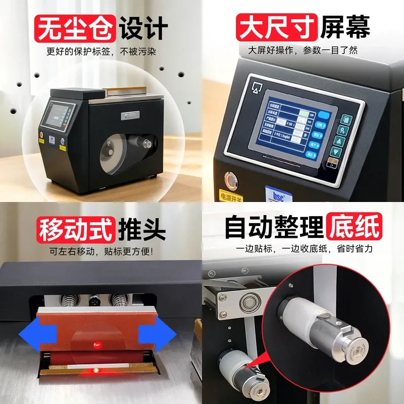 BSC-F801 Semi-automatic Right Angle Corner Sealing Labeling Machine 90 Degree Self-adhesive Sticker Applicator for Box