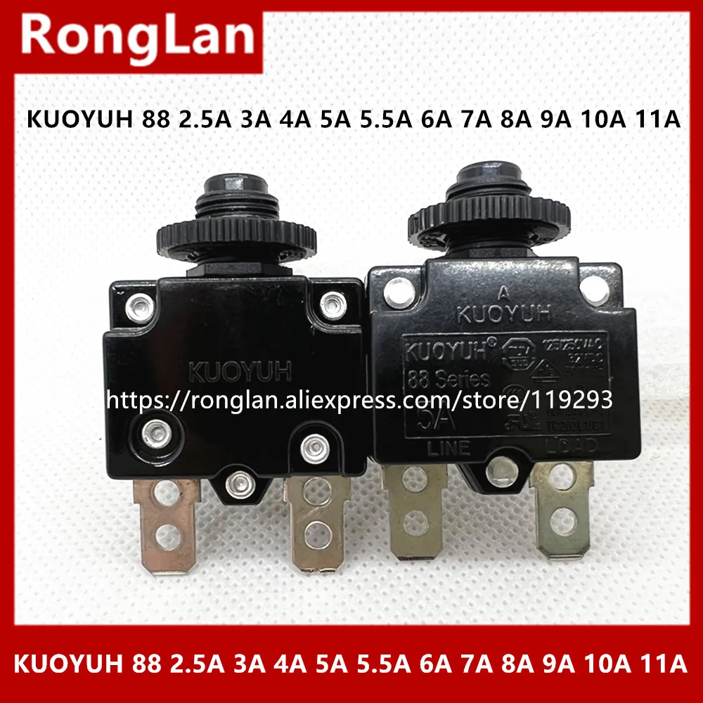 

KUOYUH Overload protection switch 2.5A 3A 4A 5A 5.5A 6A 7A 8A 9A 10A 11A 12A genuine original 88 series with certification-50pcs