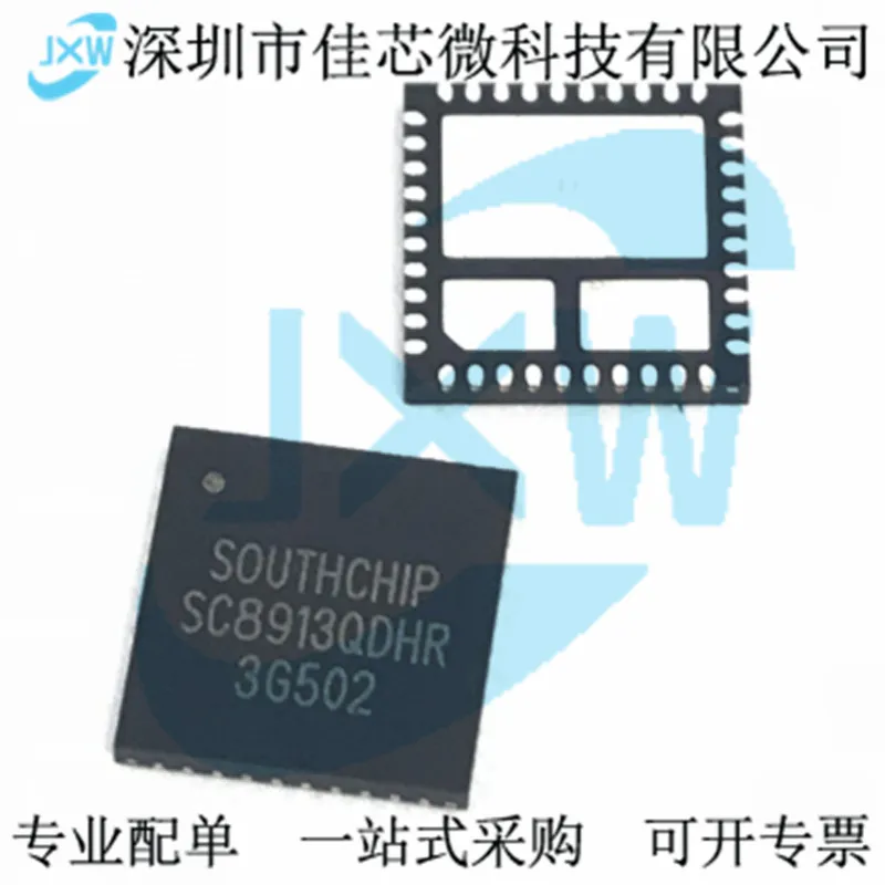 SC8815 SC8815QDER QFN-32 DC-DC IC SOUTHCHIP/ Original, in stock. Power IC