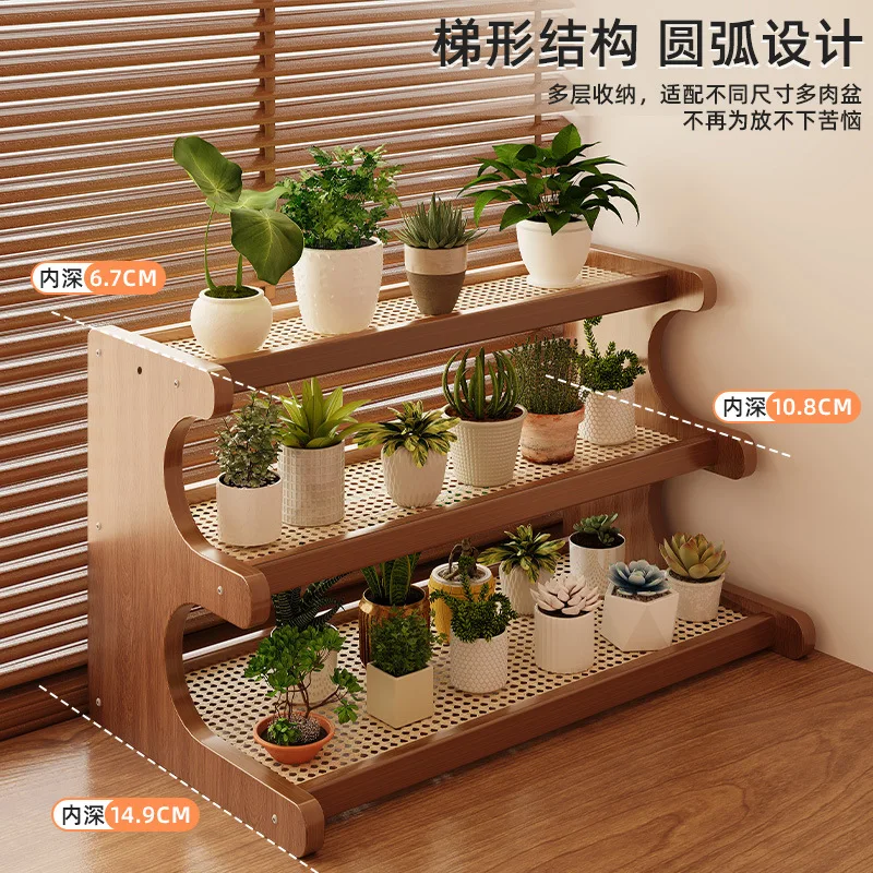 Multi-layer Desktop Storage Rack Ladder Style Artistic Rattan Material Stationery Supplies High Density Storage Shelf