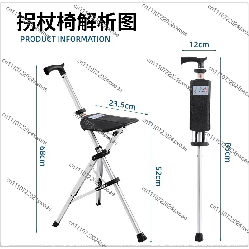 Elderly crutch chair folding crutch stool light and non-slip elderly walking aid folding cane with stool