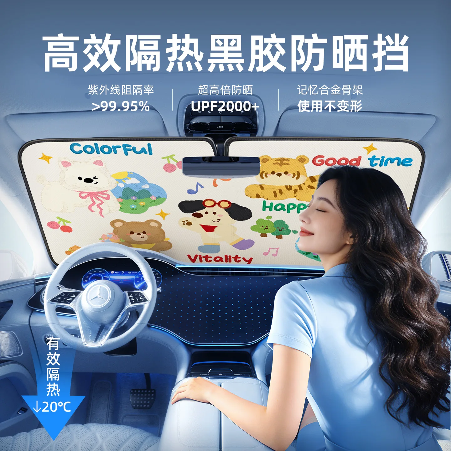 

Car Vinyl Sunscreen Privacy Curtain Car Window Sunshade Car Sleeping Baffle Car Sun Block Safety Seat Sunshade Supplies