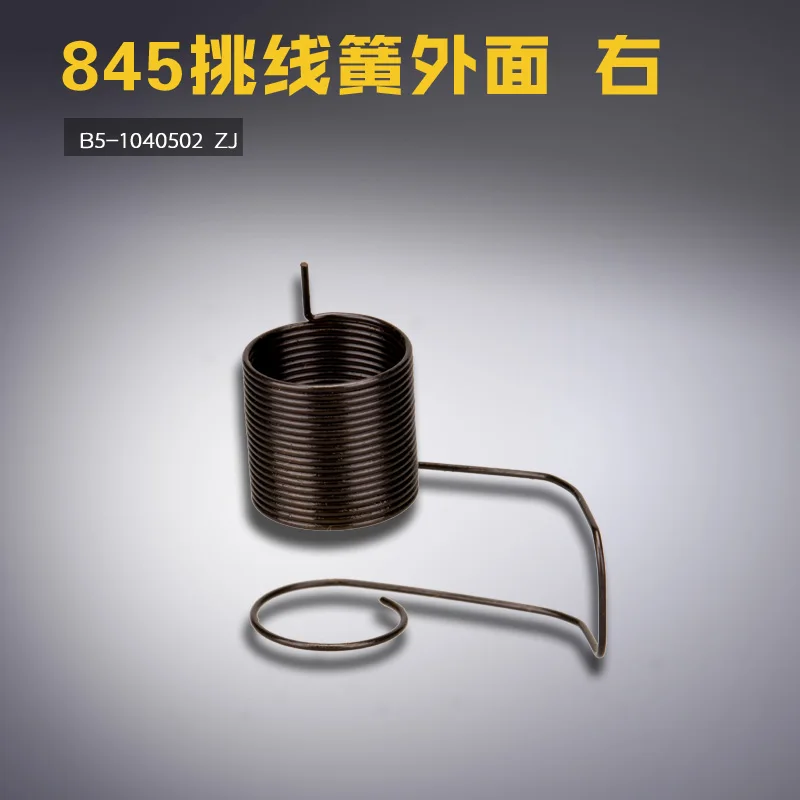 B5-1040502 Zj Zhong…