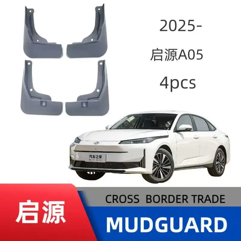 

Suitable for Changan Qiyuan Qiyuan A05 2025 auto parts off-road car tire mudguard modification