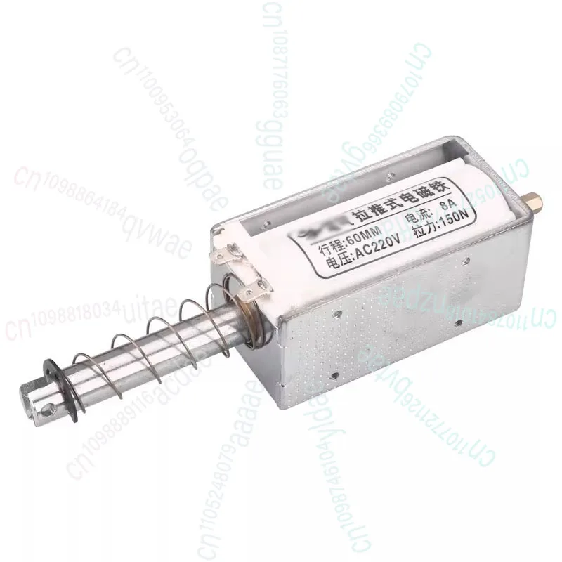 

Push-pull electromagnet DC 12V 24V AC 220V self-resetting 60MM long stroke electromagnet thrust 15KG