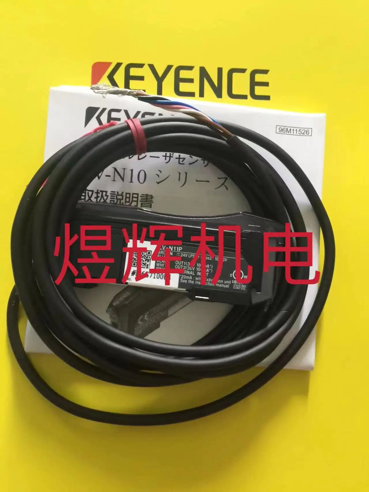 KEYENCE, Amplifier LV-N11P Original Genuine