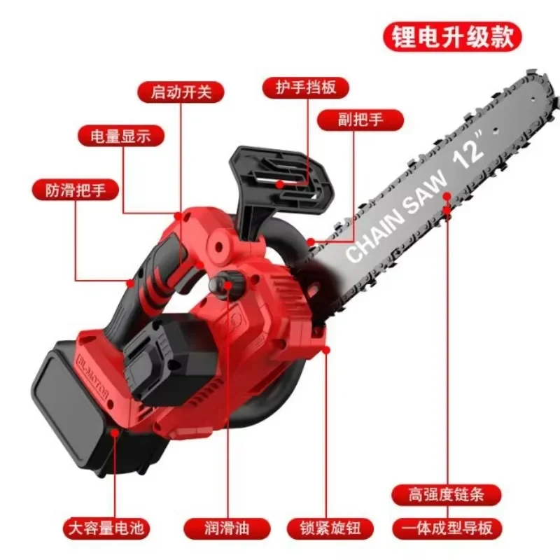 12-inch Lithium Battery Chainsaw Household Small Electric Wood Cutting, Tree Pruning Outdoor Use Portable Handheld Saw Tree