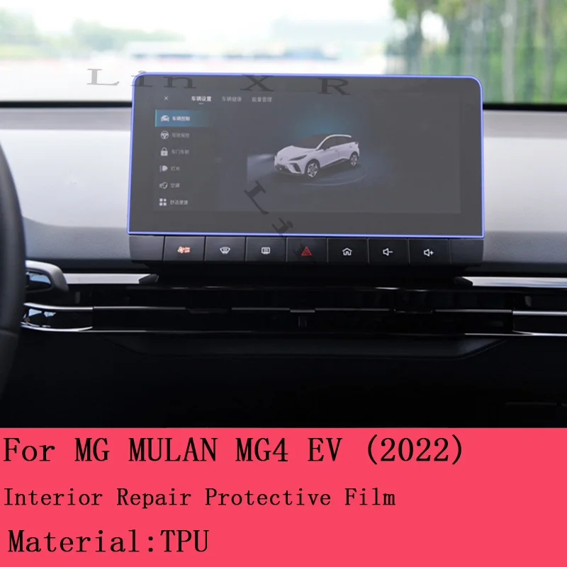 

For MG MULAN MG4 EV 2022 Gearbox Panel Dashboard Navigation Automotive Interior Protective Film TPU Anti-Scratch Sticker Protect