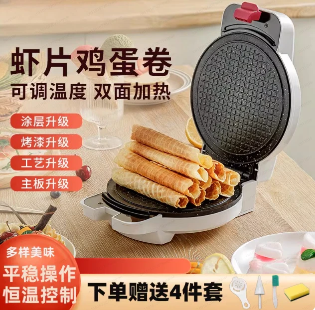 Multi-Functional Electric Crepe Maker – Constant Temperature Pancake Machine for Egg Rolls, Crispy Shrimp Chips& Ice Cream Cones