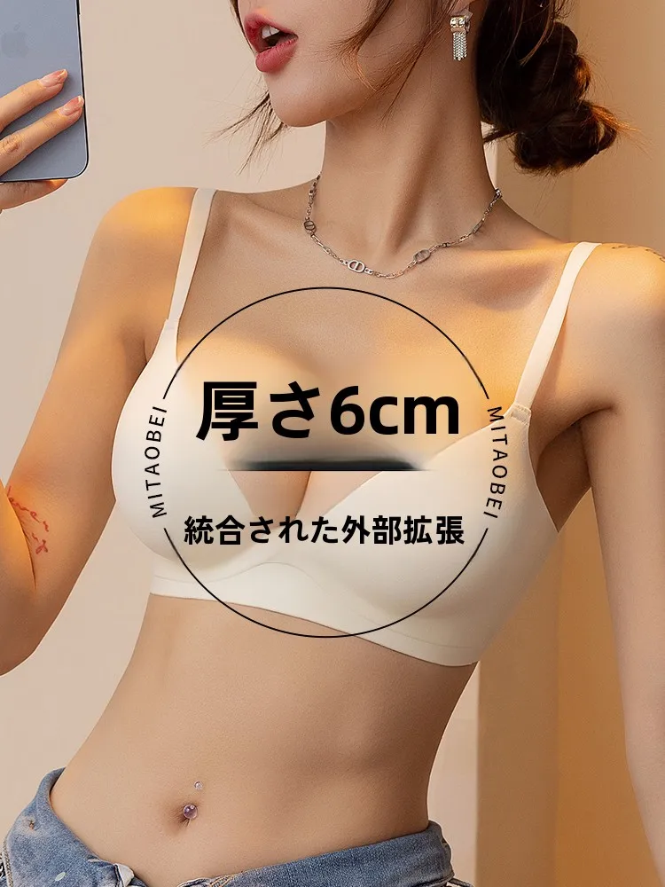 厚みのある6cmの女性用下着、小さな胸を寄せて見せる、シームレスで大きな漫画風胸を平らにする、特殊なワンピースブラパッド