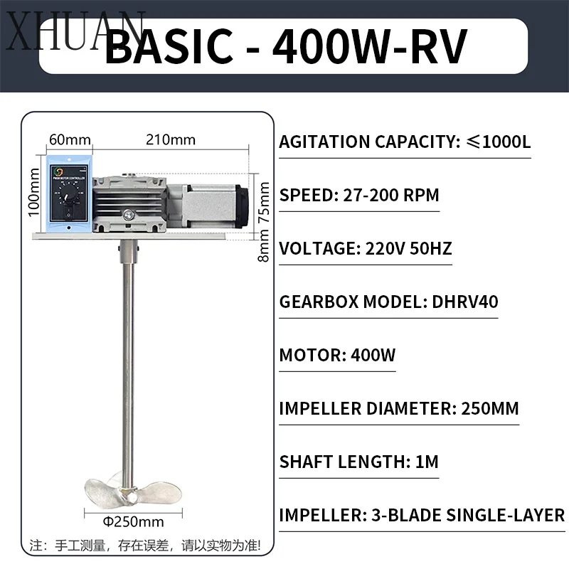 Agricultural Chemical Dosage Mixer High-Speed Quiet Adjustable-Speed Reinforced Liquid Mixer for Sewage Agitation (220V)