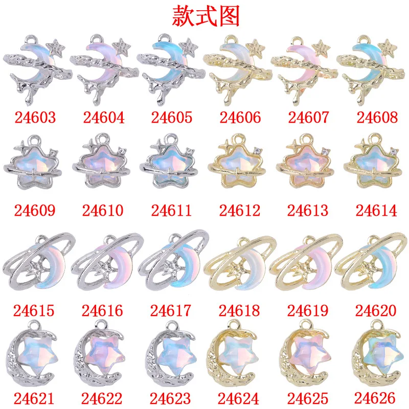 50 Silver color  Alloy material Resin Moon/Star/Earth Charm Barque pendant for DIY handmade Necklace Jewelry Making  wholesale