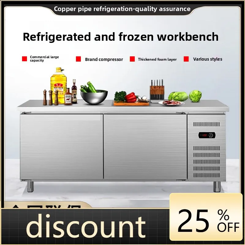 LH commercial workbench stainless steel freezing console freezer kitchen milk tea shop fresh-keeping cabinet