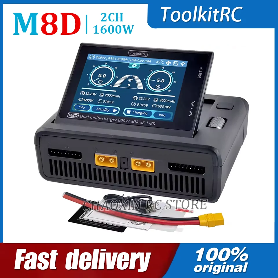 ToolkitRC M8D インテリジェント充電器 DC1600W XT60 2-8S リチウム電池 バランス電圧 リモコン玩具車モデル 放電