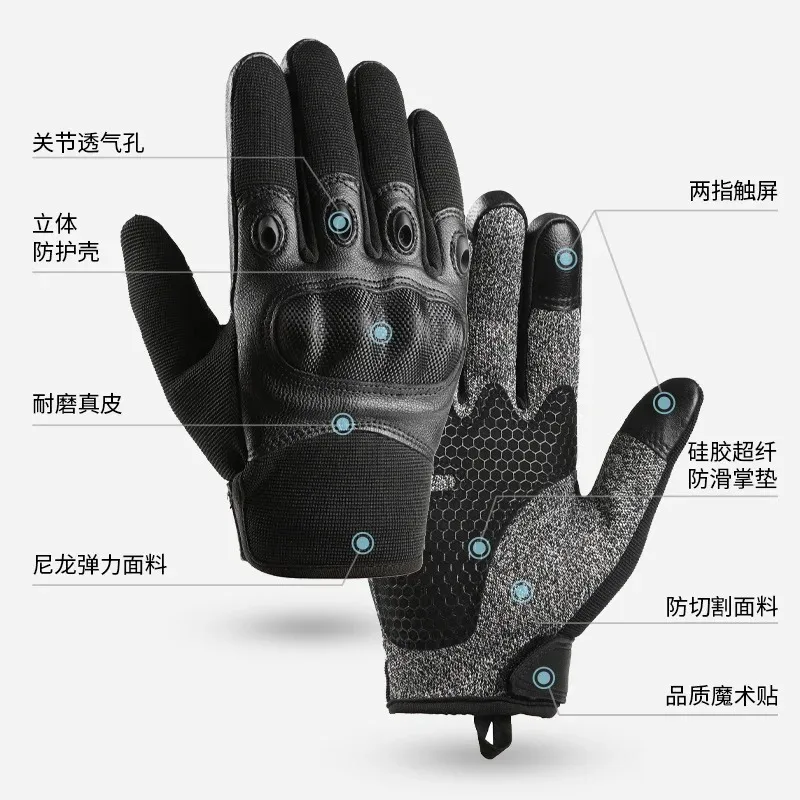 Grade 5 Cut-proof Carbon  Full Finger Motorcycle Riding Fiber Glove Shell Non-slip Touch Screen Outdoor Mountaineering