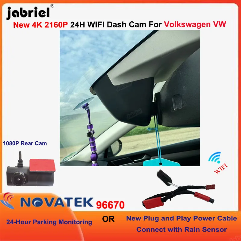 

Автомобильный видеорегистратор с Wi-Fi 4K для Volkswagen VW Passat B8 B7 B6 CC Caddy Tiguan II 2 mk2 Touran Atlas Golf Arteon Sharan Skoda Dash Cam Camera