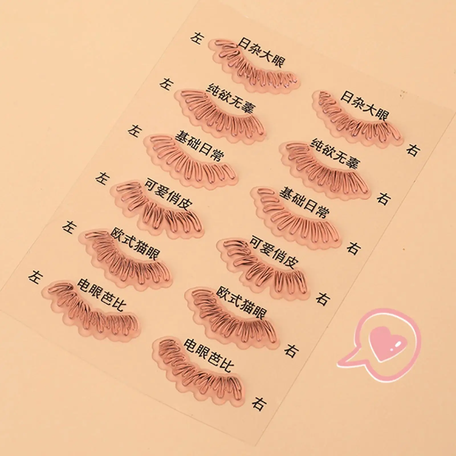 Kit d'amélioration des cils inférieurs portables, outil de tampon Eyeliner en Silicone pour le maquillage amical des débutants