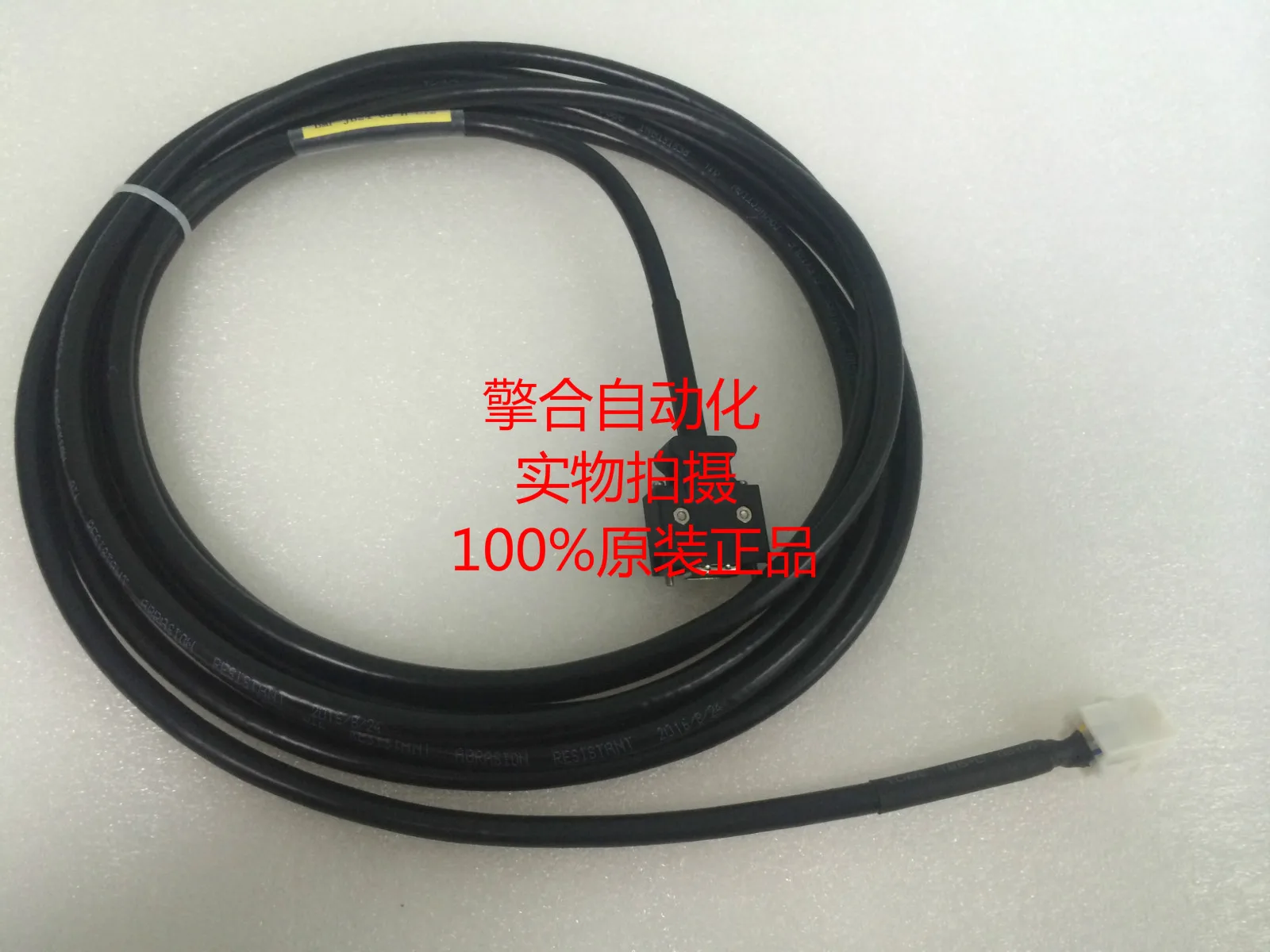 400W Servo Encoder Cable BMP-JB24-05 Twisted Shielded High Soft Original Genuine Goods in Stock