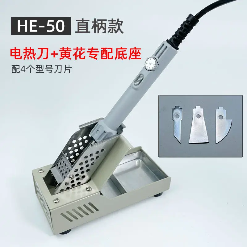 Electric Hot Foam Cutter PVC Plastic Hot Knife Heating Cutting Device for School Home DIY Handcraft