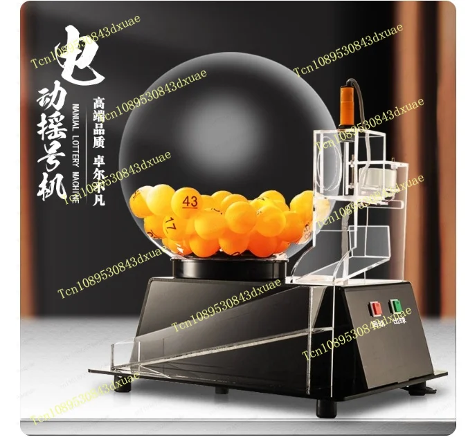 Electric Lottery Chassis Number Selection Machine Lucky Turntable Two-color Ball Simulation Drilling Smooth Rolling New Lottery