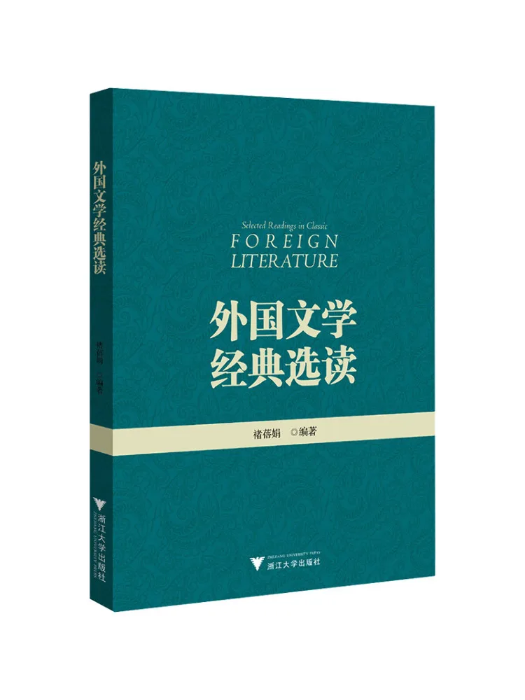 Book-Winshare Selected Readings Of Foreign Literary Classics