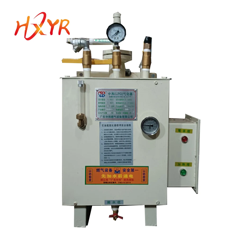

ZOBOH EX-30KG Liquid ifier 220V Explosion-proof Kitchen Cooking Liquefied Petroleum Petroleum ifier Boiler Parts