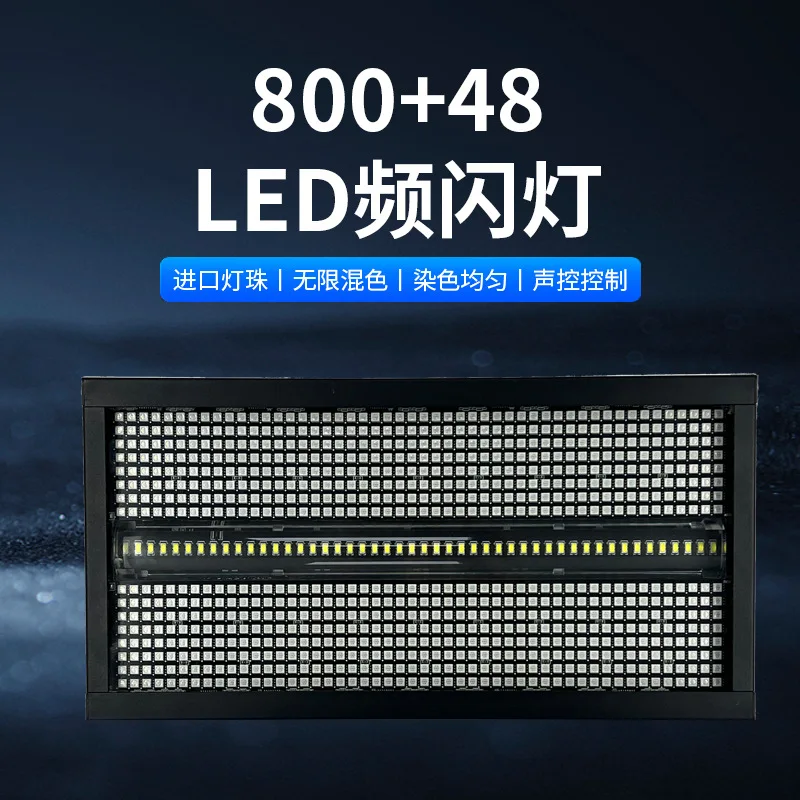 

Светодиодная полнокрасочная 80-сегментная стробоскопическая световая панель Adj Same Style Strobe King для сцены, создания атмосферы в частных помещениях, мигающий свет, Super B