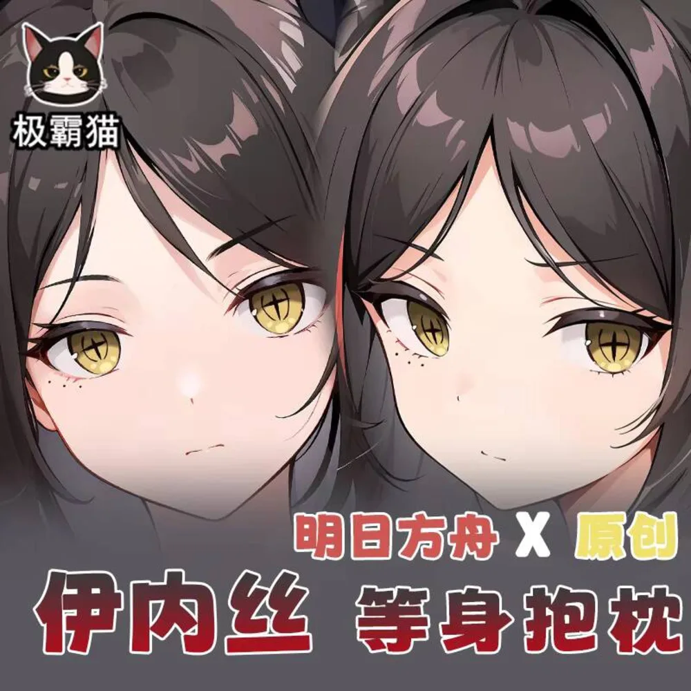 

Game Pillow Case Ines Operator Anime Arknights Cosplay Hugging Body Dakimakura Cushion Cover Gift