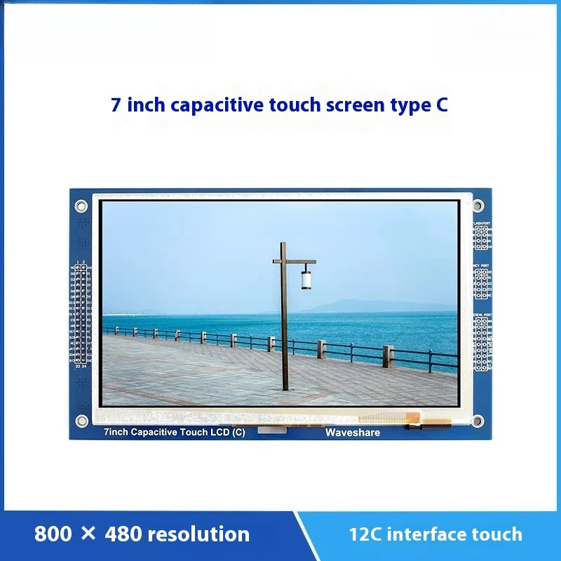 7 inch LCD capacitive screen color touch screen LCD module TFT module support multi-touch
