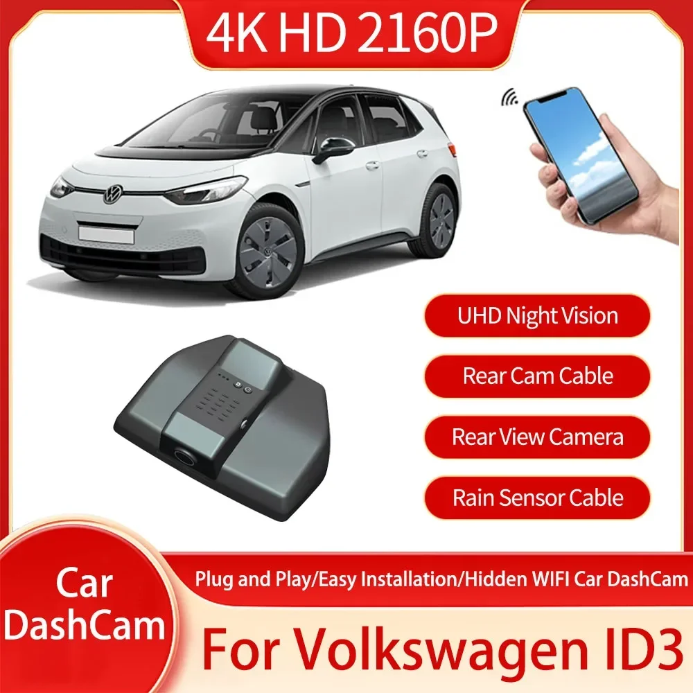 

For VW Volkswagen ID3 ID.3 ID 3 2022 2023 Driving Recorder Plug And Play Hidden WIFI Video Camera Dash Cam Car Auto Accessories