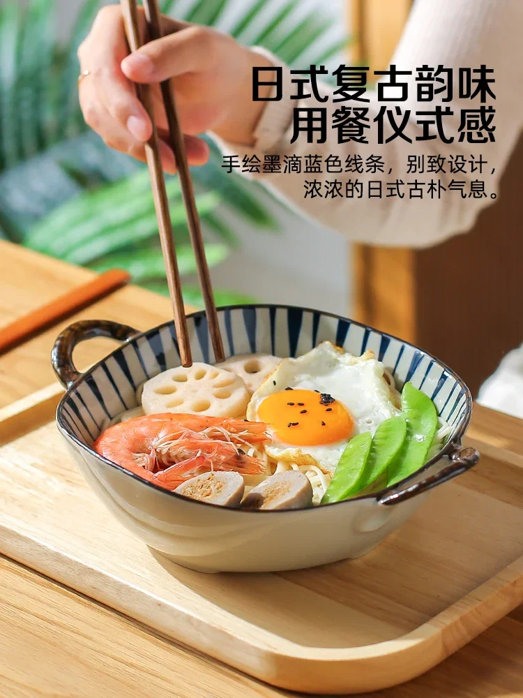 Kawashimaya Japanese Double Ear Soup Bowl Household New 2023 Net Red Tableware Ceramic Large Bowl Lamian Noodles Bowl