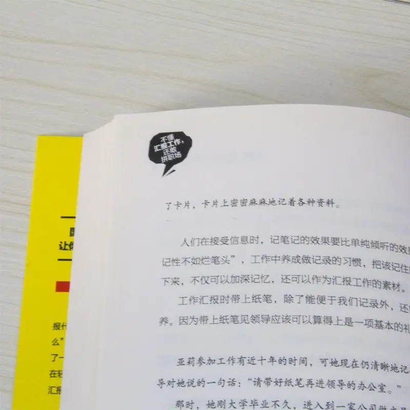 2 libri segreti sul posto di lavoro a risparmio di sforzo libro di riferimento sul posto di lavoro a risparmio di tempo rapporto di fine anno libro di sintesi libros