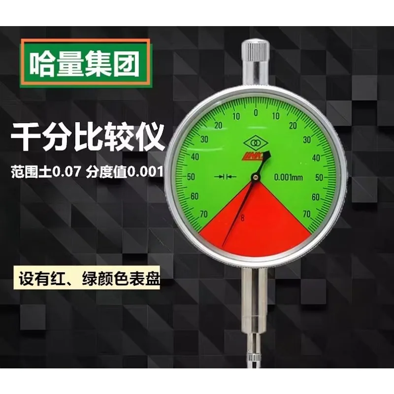 Percentage comparator lever gear torsion spring dial gauge high-precision dial gauge accessories probe