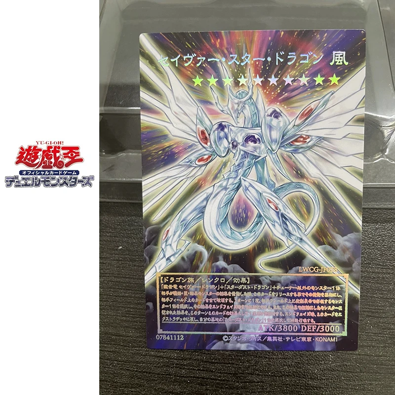 1pcs/set Yu-Gi-Oh! Anime characters Stardust Dragon Majestic Dragon diy Collection flash card Game card Christmas gift  toys