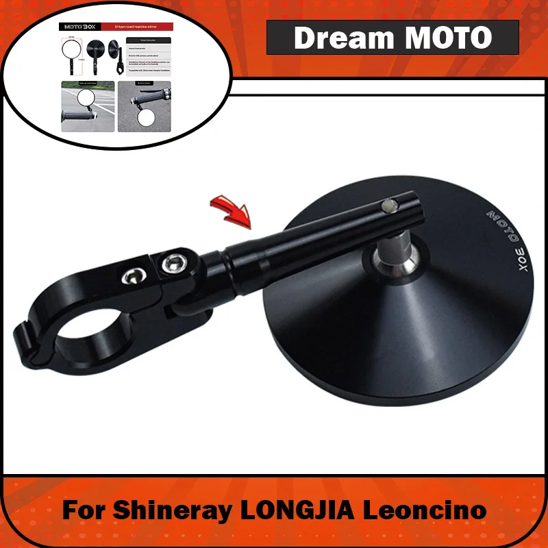 【Premium】For CNC modified rearview mirrors, handlebar end mirrors, terminal rearview mirrors, Longjia Leoncino CB, Shineray