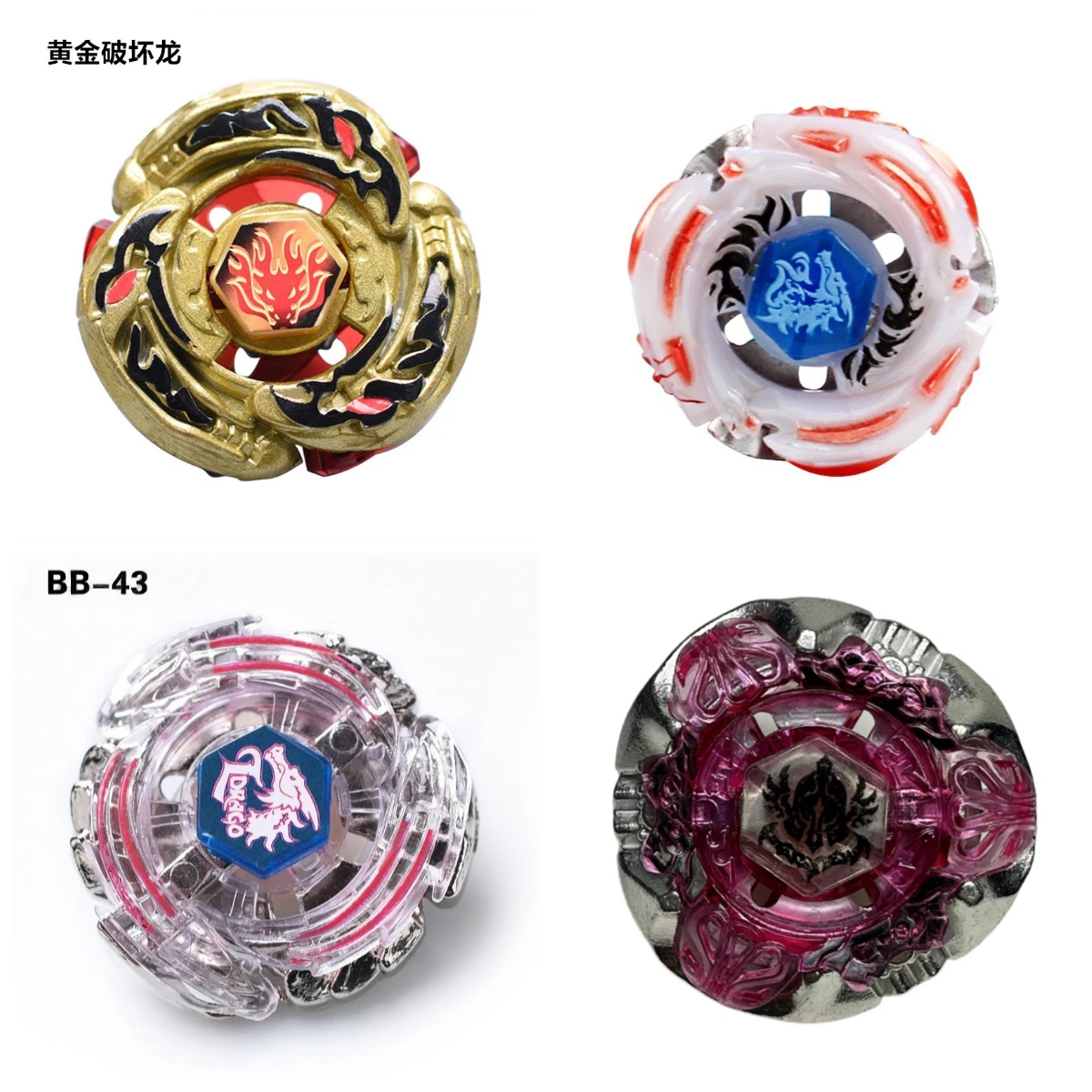 Battle Top Super King Series Alloy Top Battle BB Series